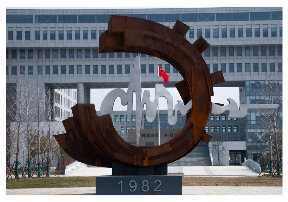 安徽合肥技师学院