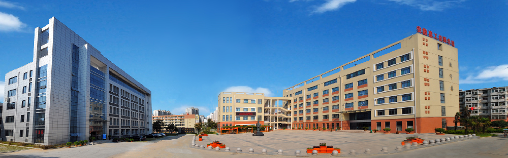 安徽建工技师学院招生网