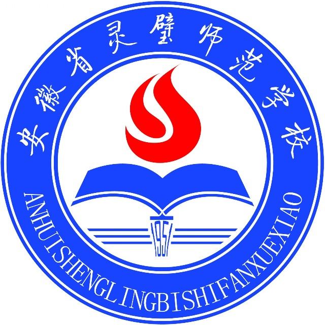 灵璧师范学校招生网