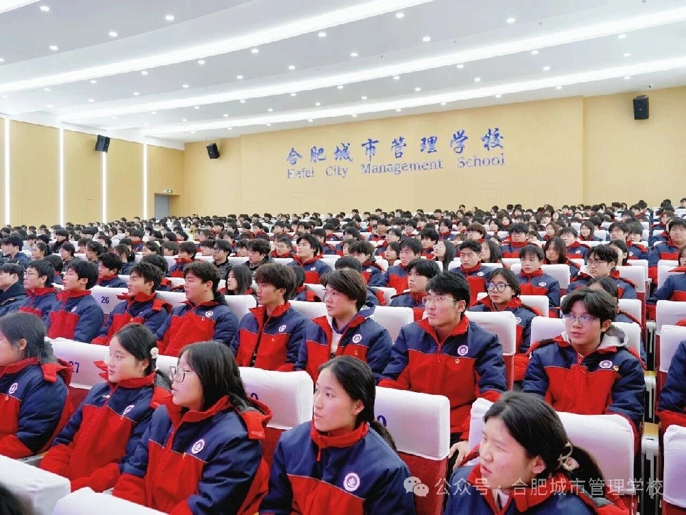 合肥城市管理学校2025年度入团仪式 合肥城市管理学校2025年度入团仪式.jpg